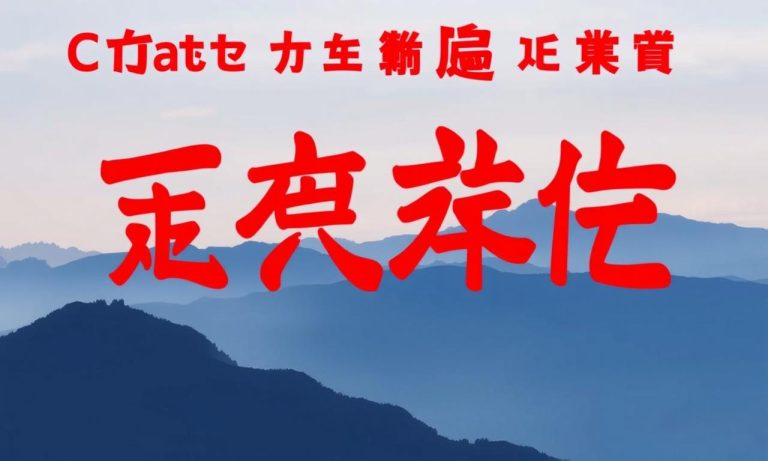 德甲最新比分分析