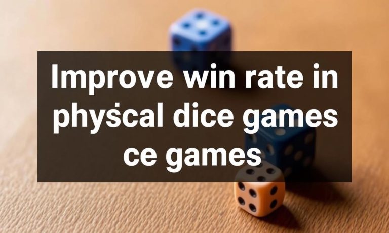 如何在實體花旗骰遊戲中提高勝率？