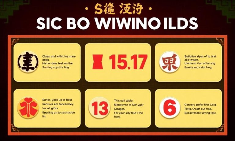 如何提高玩實發骰寶的勝率